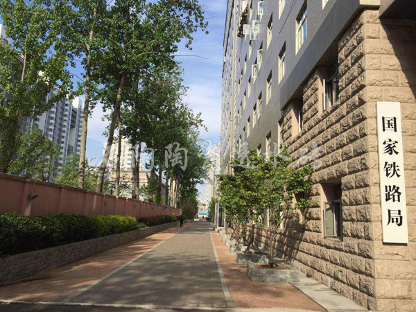 【北京***道路】陶瓷透水磚項目工程