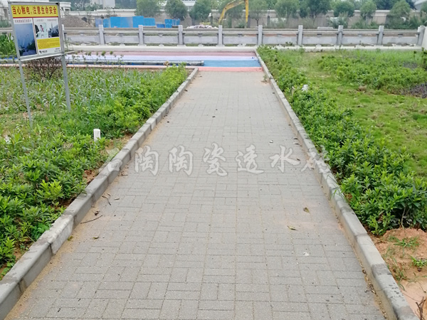 【東莞***整治工程】陶瓷透水磚項目工程