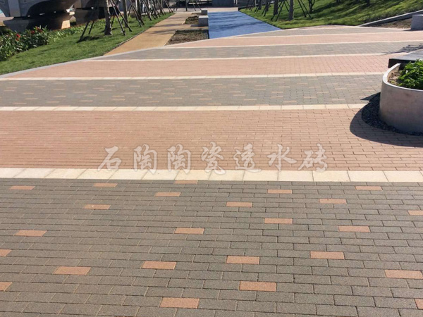 【河南***公園】陶瓷透水磚項目工程