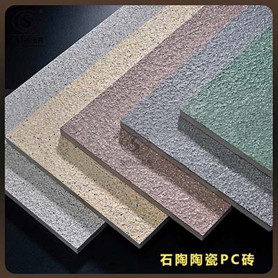 廣場PC磚廠家
