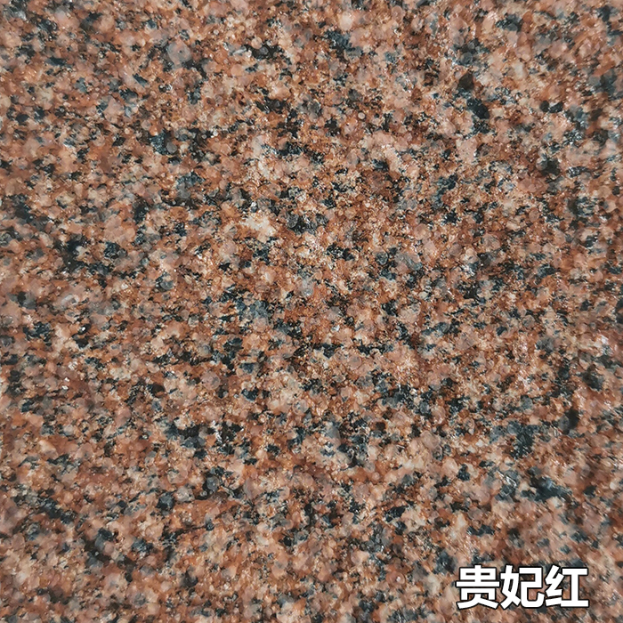 陶瓷顆粒仿石磚